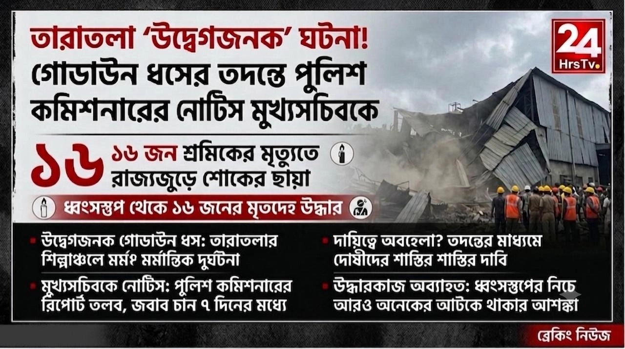 Taratala crash