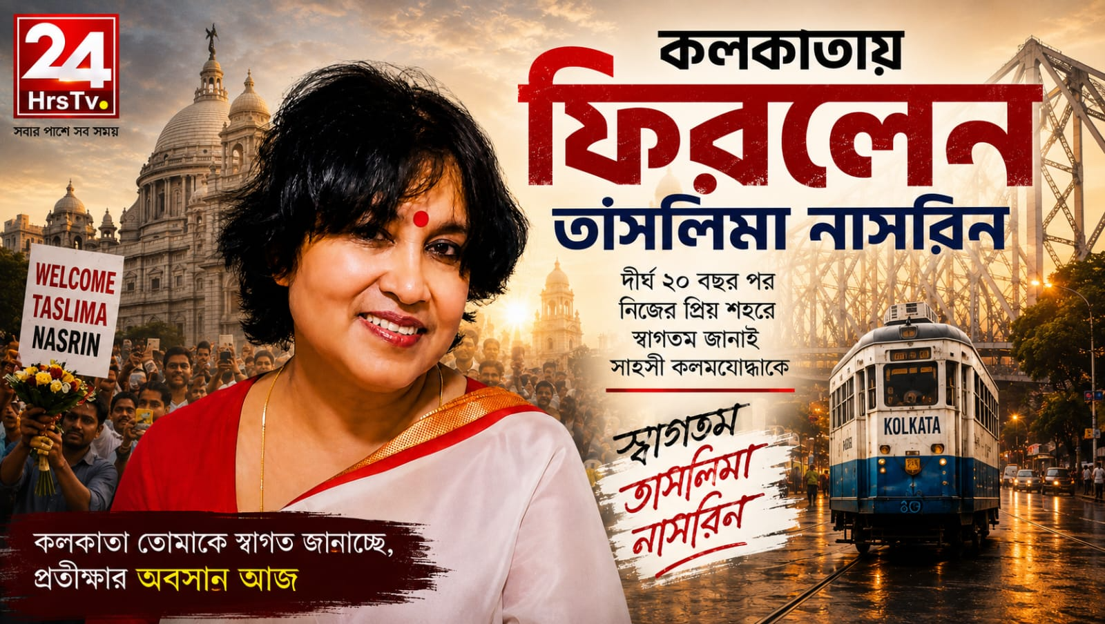 Taslima back in Kolkata