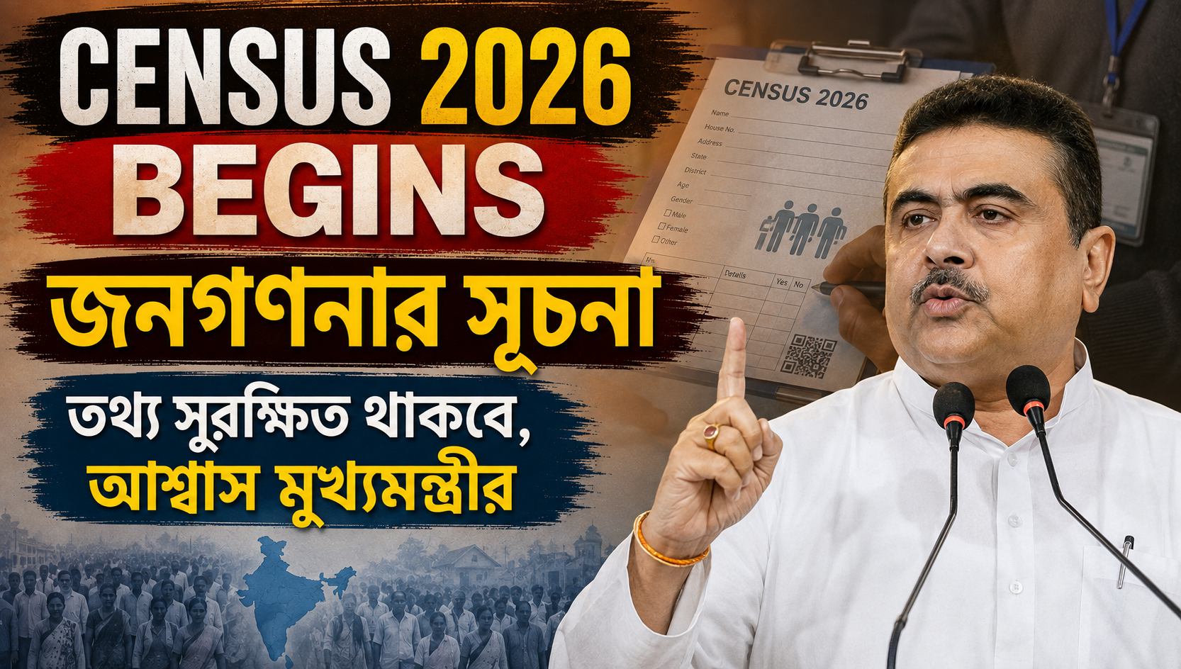 Census 2026 Begins