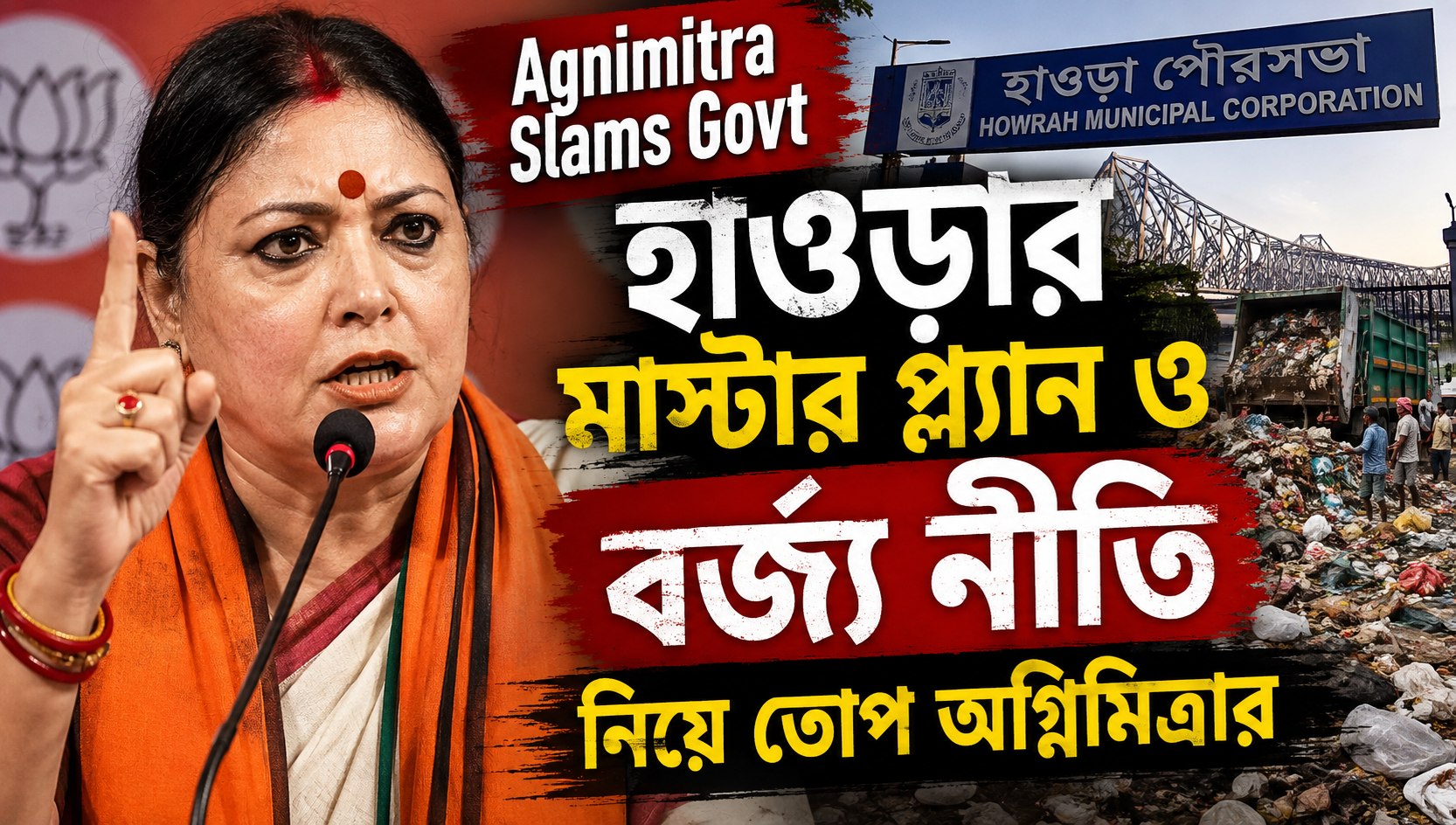 Agnimitra Slams Govt