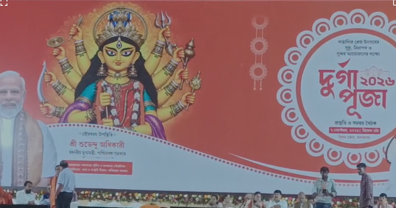 Durga Puja Ad Controversy