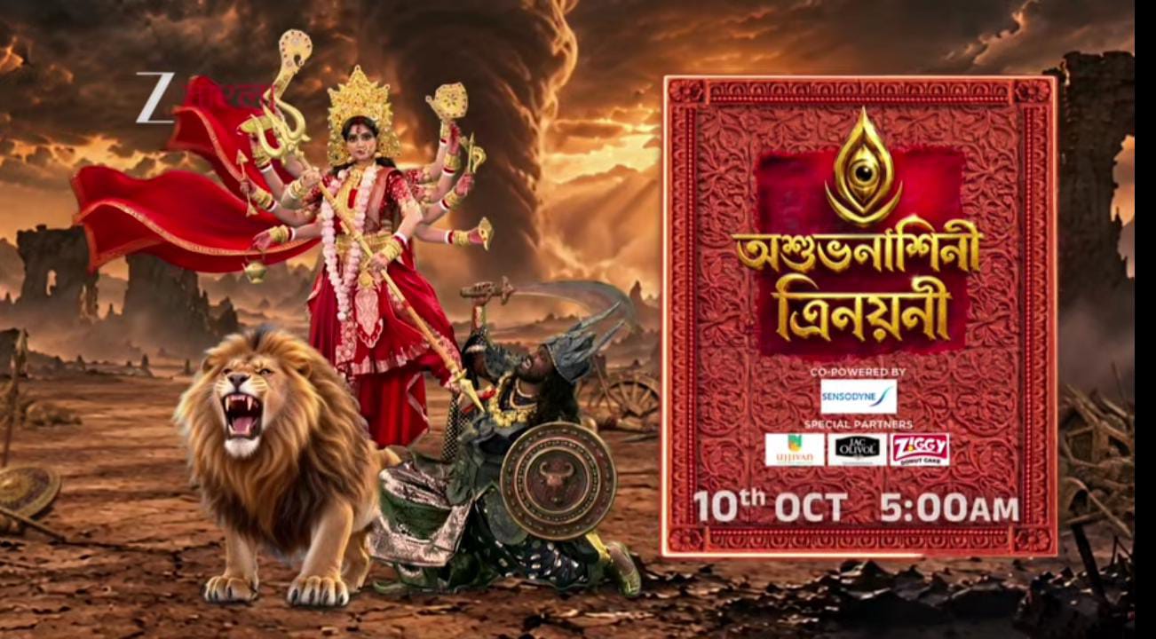 mahalaya2026